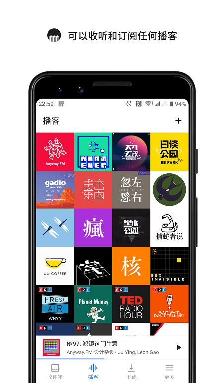 海盗电台免费版  v1.5.7图2