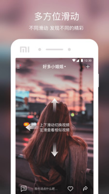 懒瓜实拍最新版