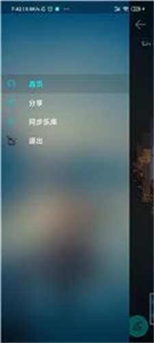 风聆Mia免费版