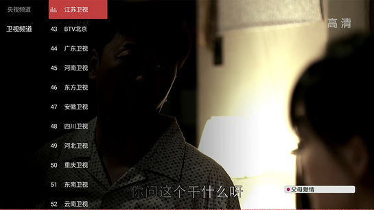 电视狗免费版  v0.37图1