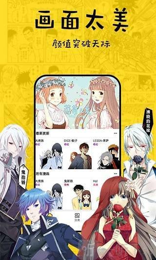 口工酱安卓版  v1.0图1