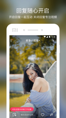 懒瓜实拍最新版  v1.1.0图1