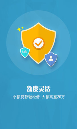 钱秒啦借款app  v1.0图1