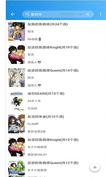 夸克动漫免费漫画手机版  v5.5.8.205图3