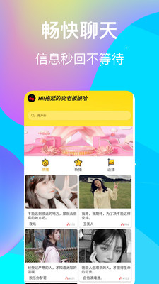 樱桃视频免费版  v1.5.8图4