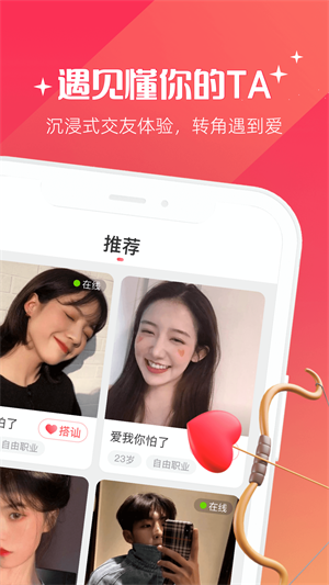 牵爱2023