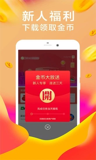 口袋花贷款app  v1.0图2