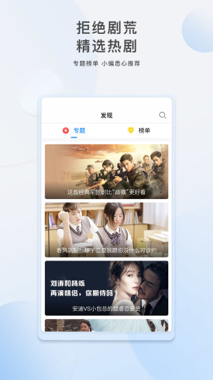猪八视频手机版  v1.0图2