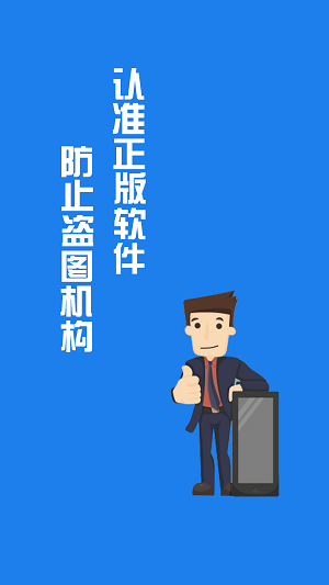 久久贷免费版  v1.0图2
