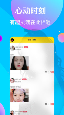 樱桃视频免费版