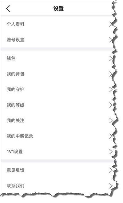 青梅安卓版  v1.0.6图2