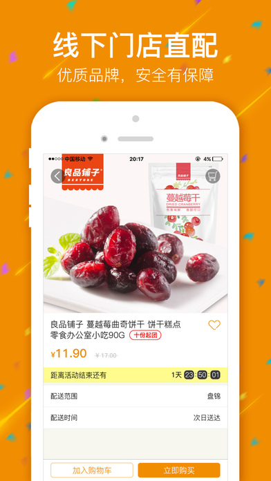 金社网超