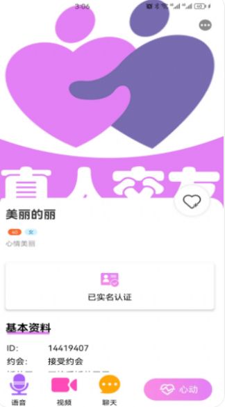 七夕缘2023