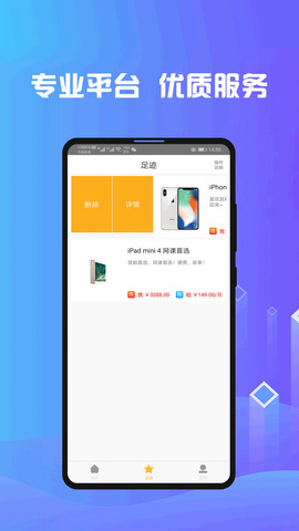 拼豆豆app