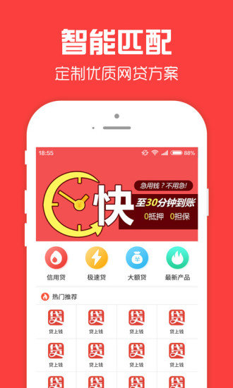 零花侠2023  v3.5.3图3
