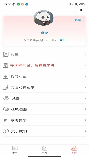 美人小说2024