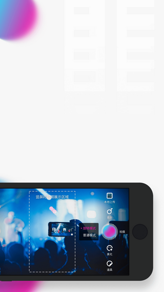 晃呗短视频2023  v1.20.0图2