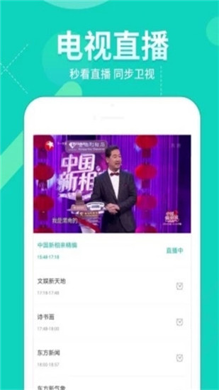 猪八视频手机版
