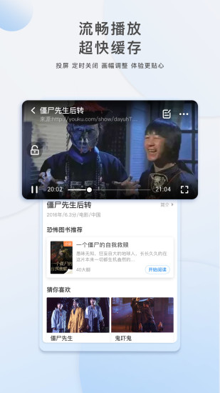 猪八视频手机版  v1.0图3