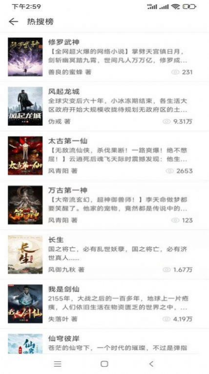 坏坏猫免费小说app