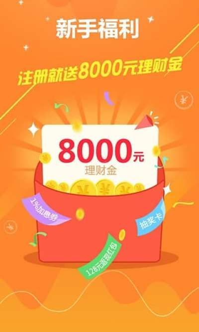 你我金融app  v4.1.7图1