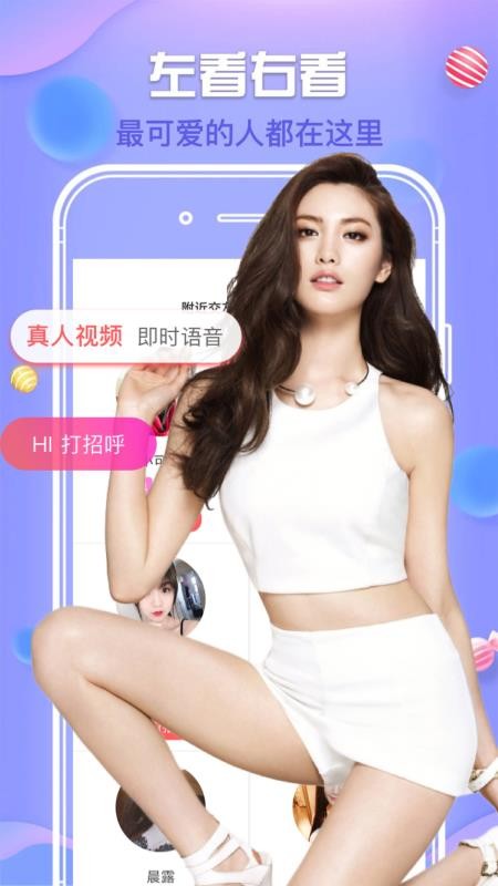 默往聊天2024  v3.16.0图3