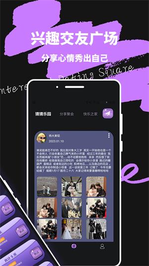 轻蜜2023  v1.0.0图3