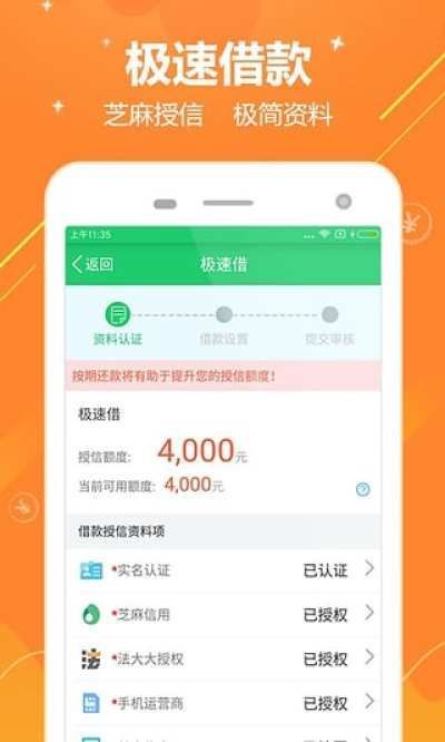 你我金融app