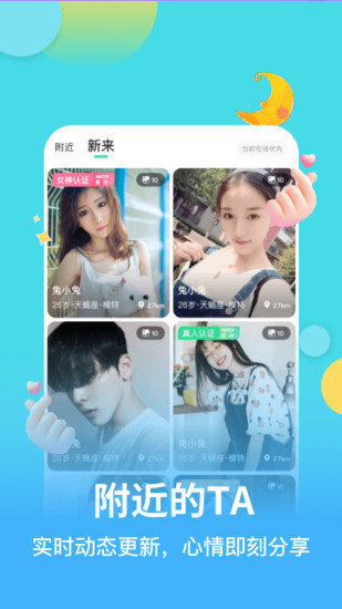 麦池app