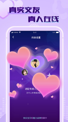 觅舂最新版  v1.0.1图1