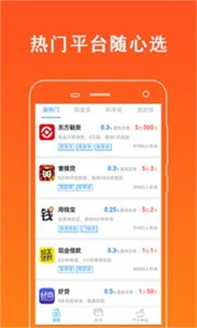 快想花2023  v1.0图3
