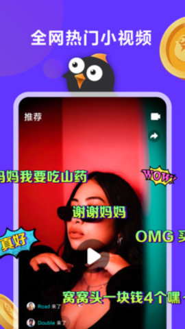 连击短视频2024