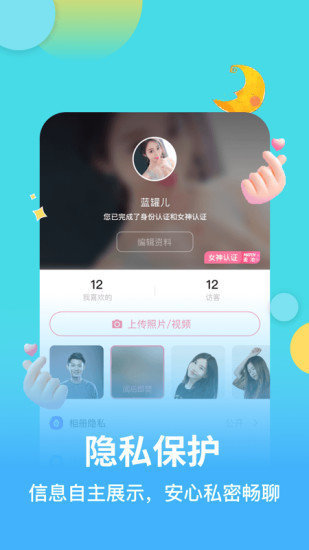 麦池app  v1.0.5图1