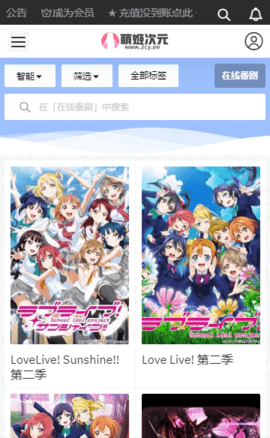 萌姬次元2024  v8.7.4图1