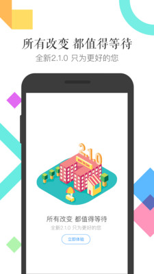 麦芽贷手机版  v3.5.2图2