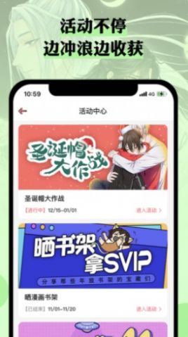 么嗷漫画免费版  v3.2.3图3
