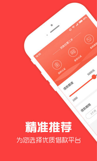 零花侠2023
