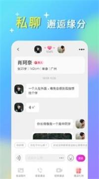 蜜心社交2023