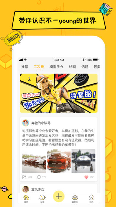 嘿carapp  v3.0.0图4