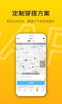 陌搭社交app