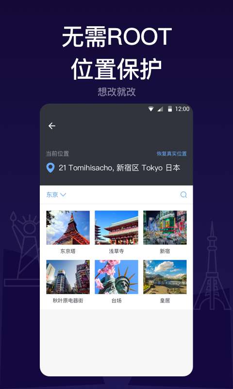 斑马隐私管家