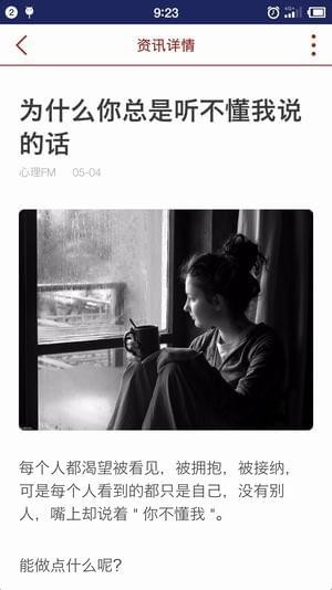 点米视频免费版  v1.2.0.0图1