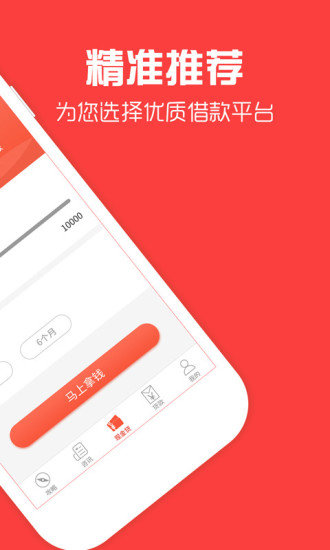 零花侠2023  v3.5.3图2