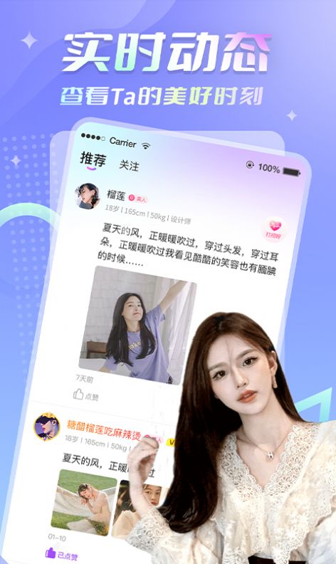 密月2024