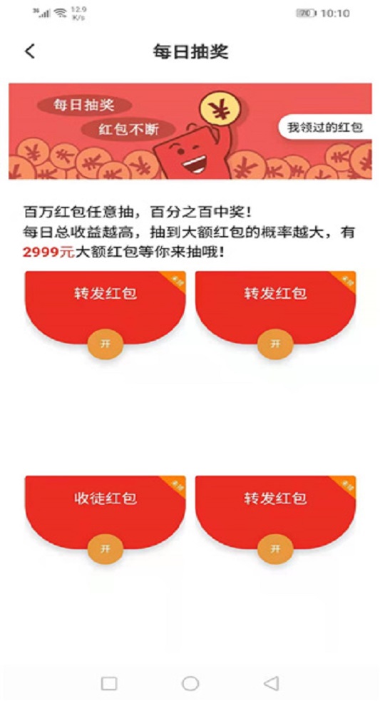快牛资讯免费版  v1.1图1