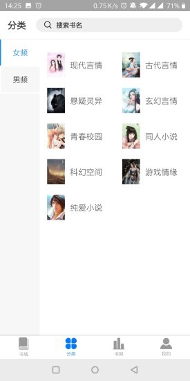 酷酷娱乐阅读app  v2.1.0图1