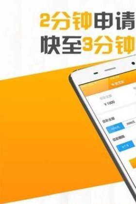 玖四贷安卓版  v1.0.0图1