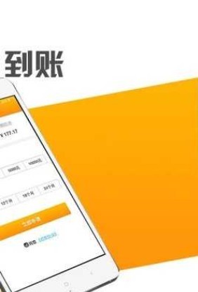 玖四贷安卓版