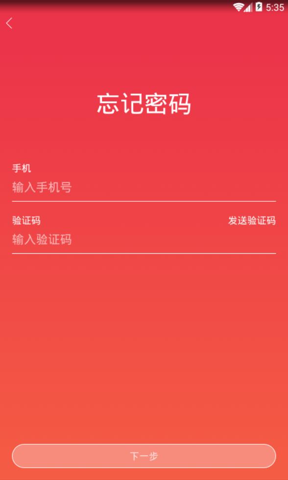 维度教练