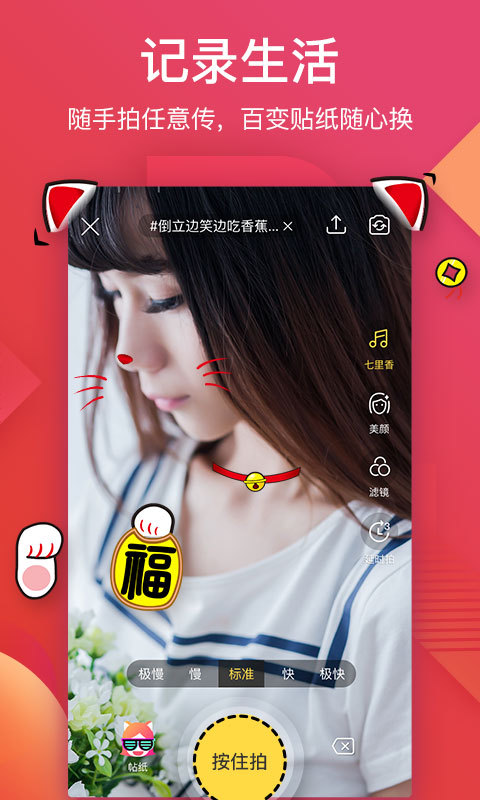 56视频2024  v6.0.8图1